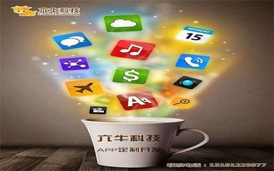 臨沂電商App開發(fā)需關(guān)注的十大問題 商務(wù)服務(wù)視角下的科技實踐